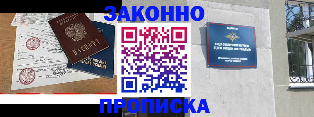 регистрация для школы в Кстово
